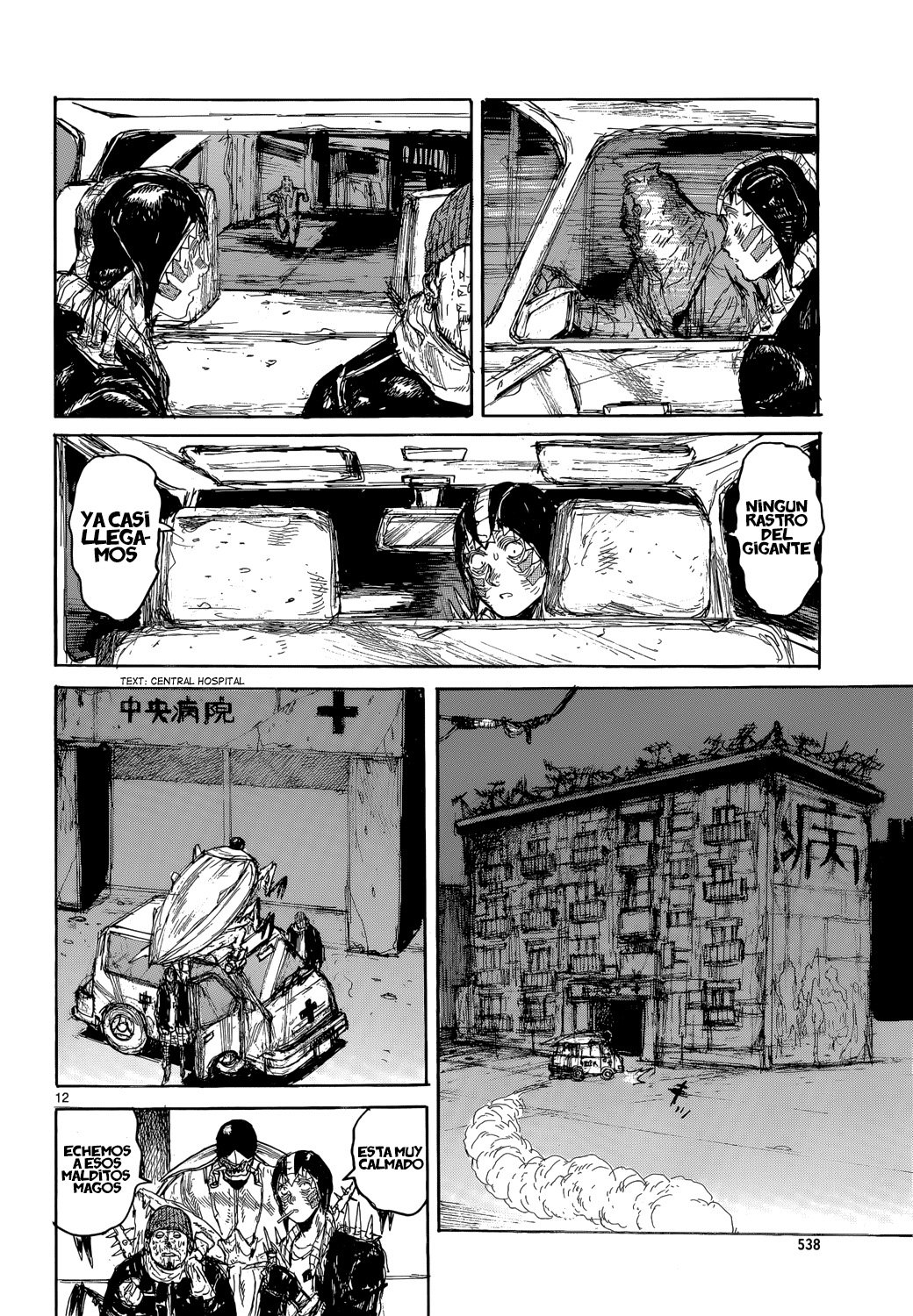 Read Dorohedoro EN Manga Online