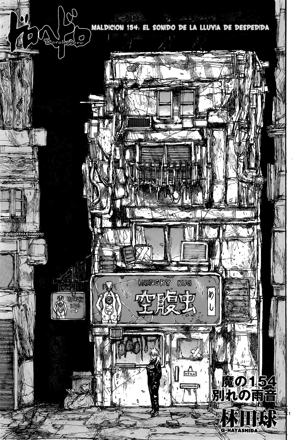 Read Dorohedoro EN Manga Online