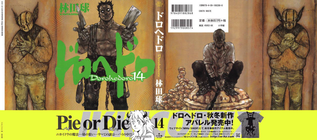 Read Dorohedoro EN Manga Online