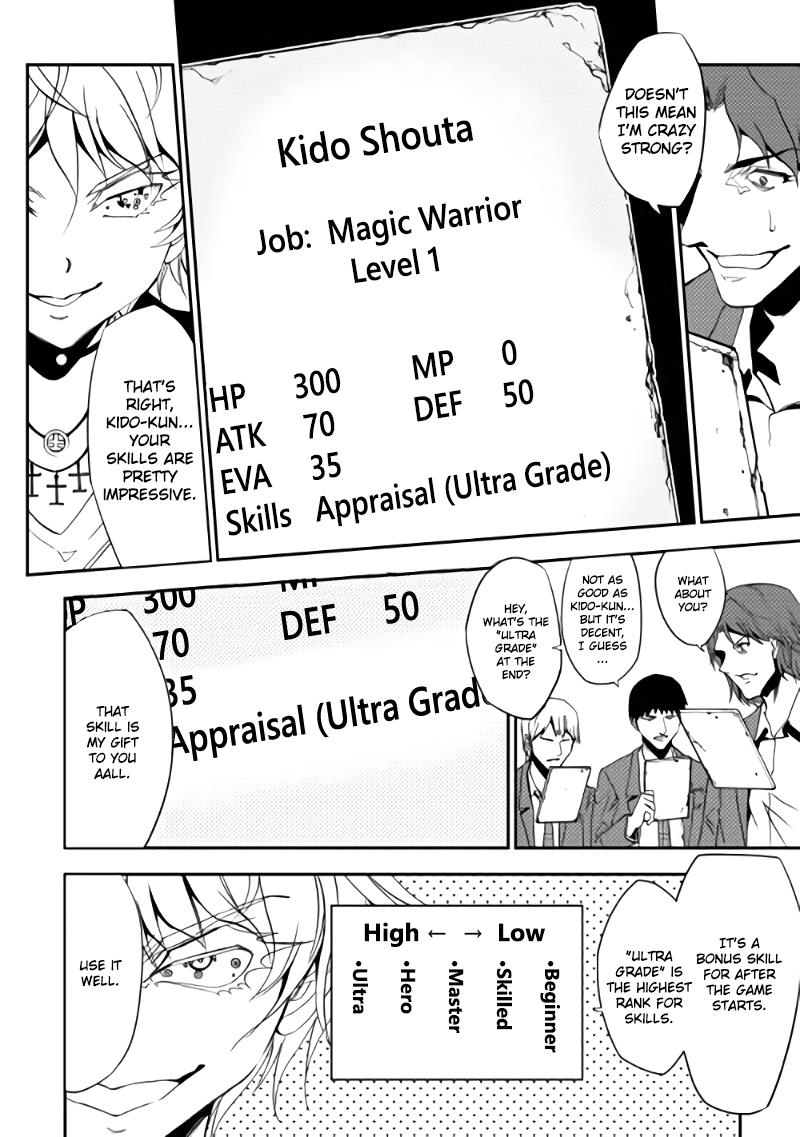 Read Dungeon Seeker EN Manga Online