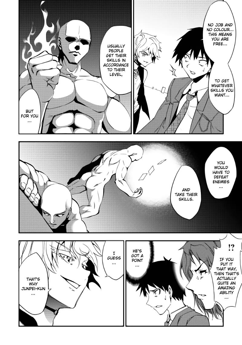 Read Dungeon Seeker EN Manga Online