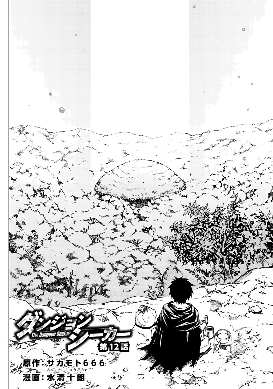 Read Dungeon Seeker EN Manga Online