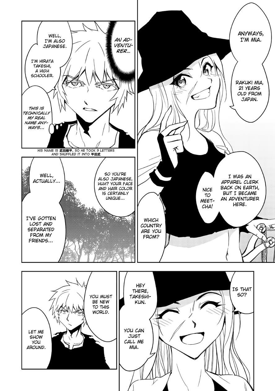 Read Dungeon Seeker EN Manga Online