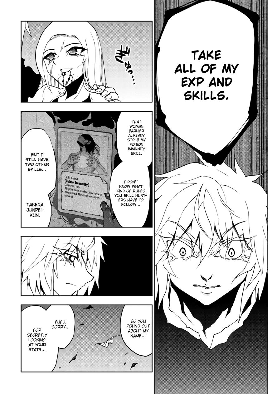 Read Dungeon Seeker EN Manga Online
