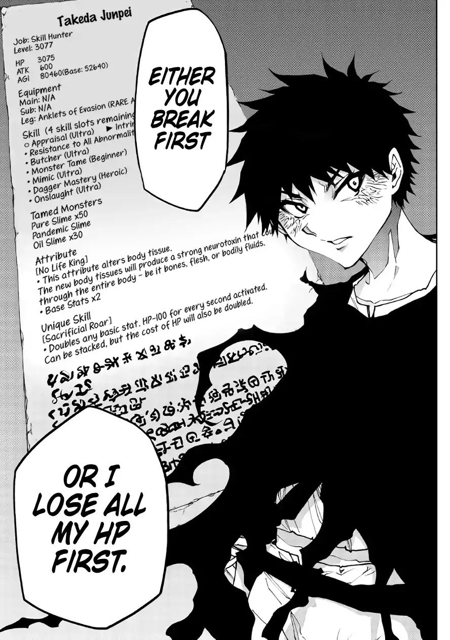 Read Dungeon Seeker EN Manga Online