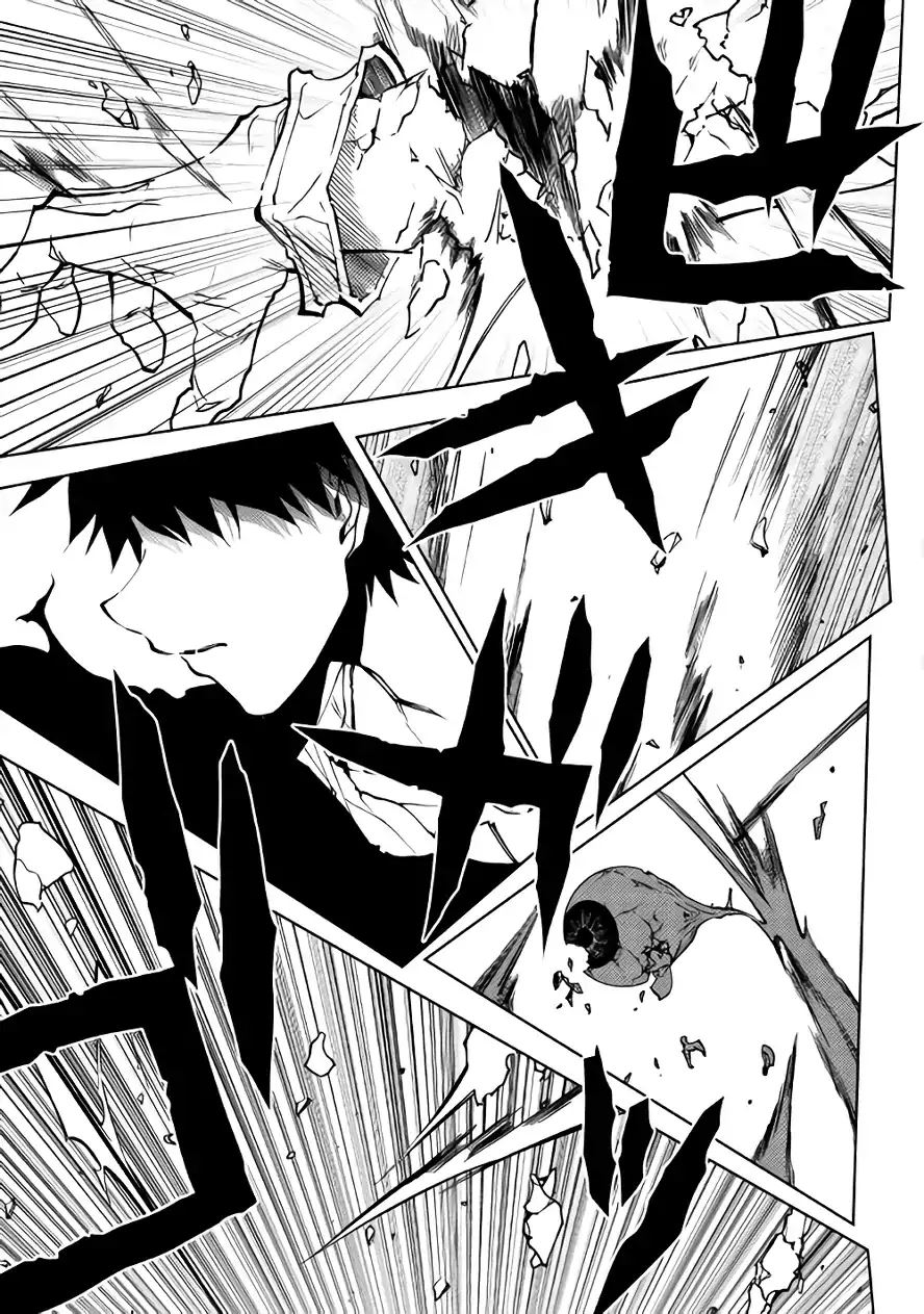 Read Dungeon Seeker EN Manga Online