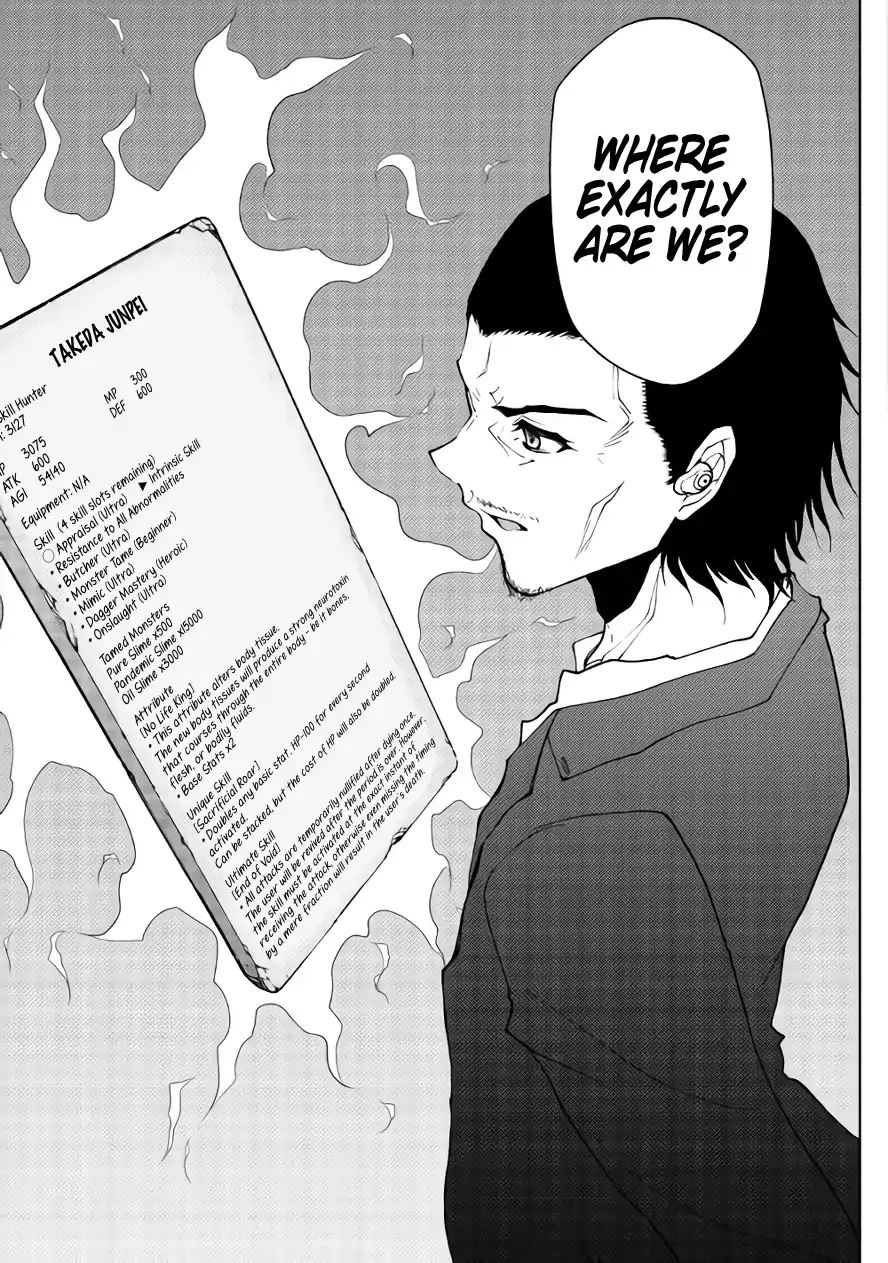 Read Dungeon Seeker EN Manga Online