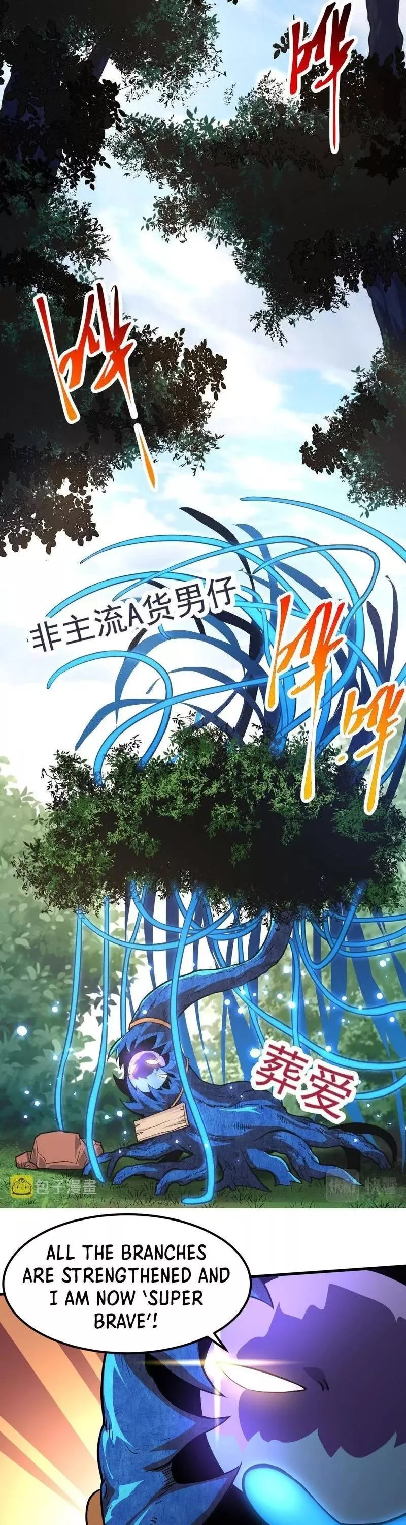 Read Evolution Begins With a Big Tree EN Manga Online