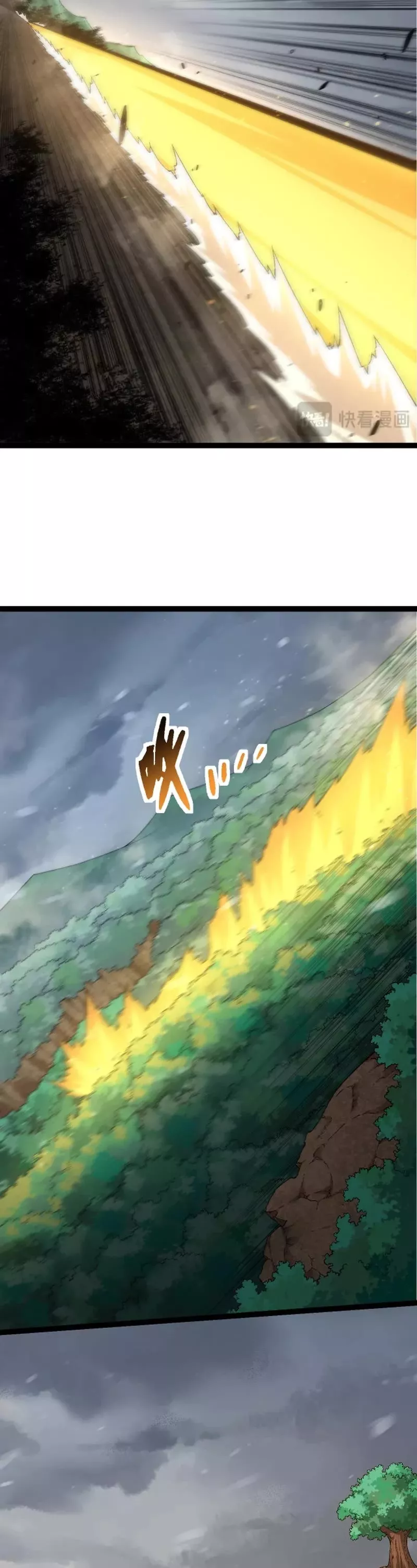 Read Evolution Begins With a Big Tree EN Manga Online