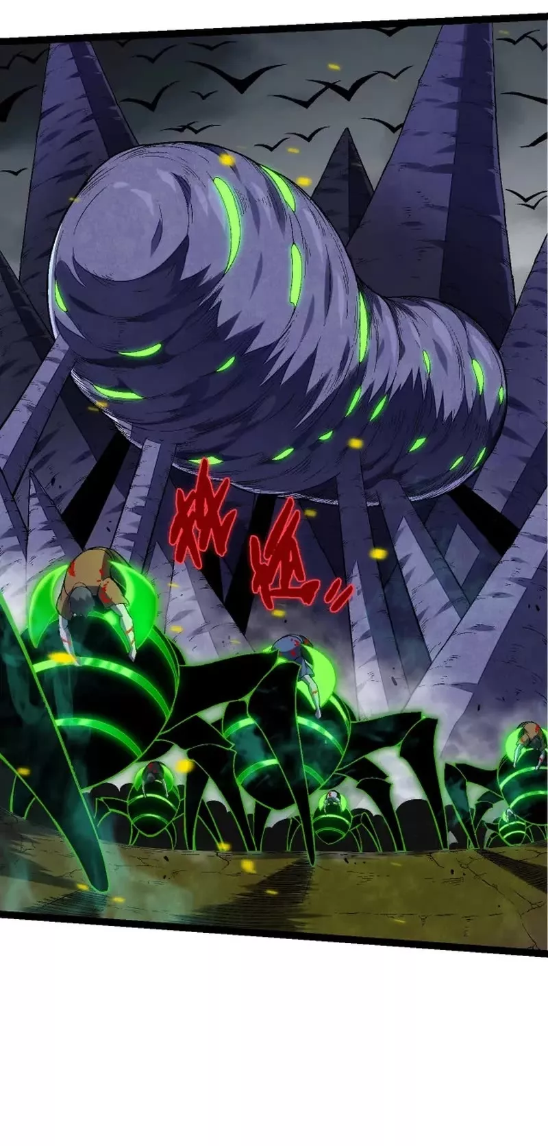 Read Evolution Begins With a Big Tree EN Manga Online
