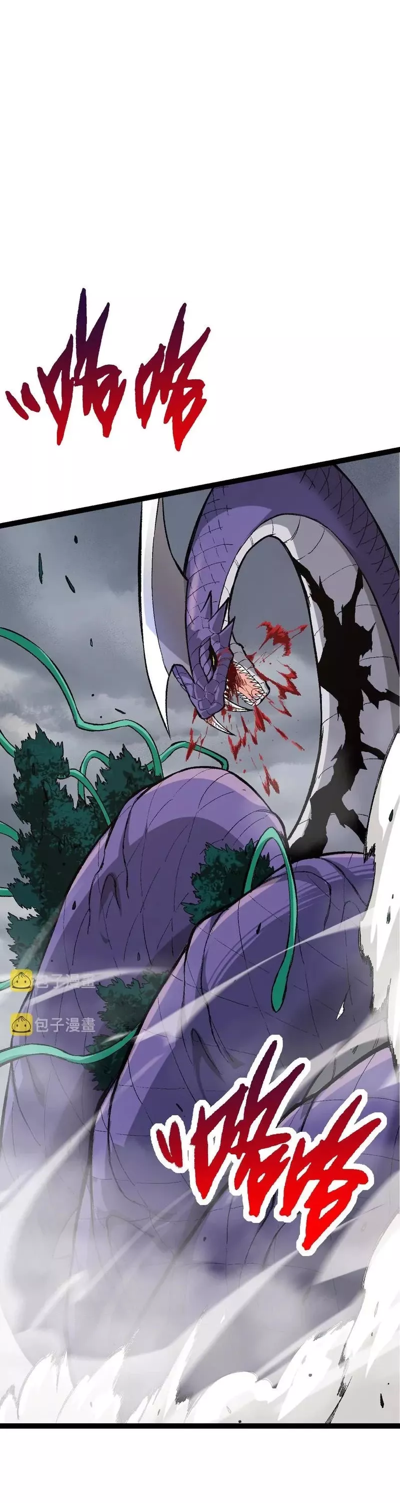 Read Evolution Begins With a Big Tree EN Manga Online
