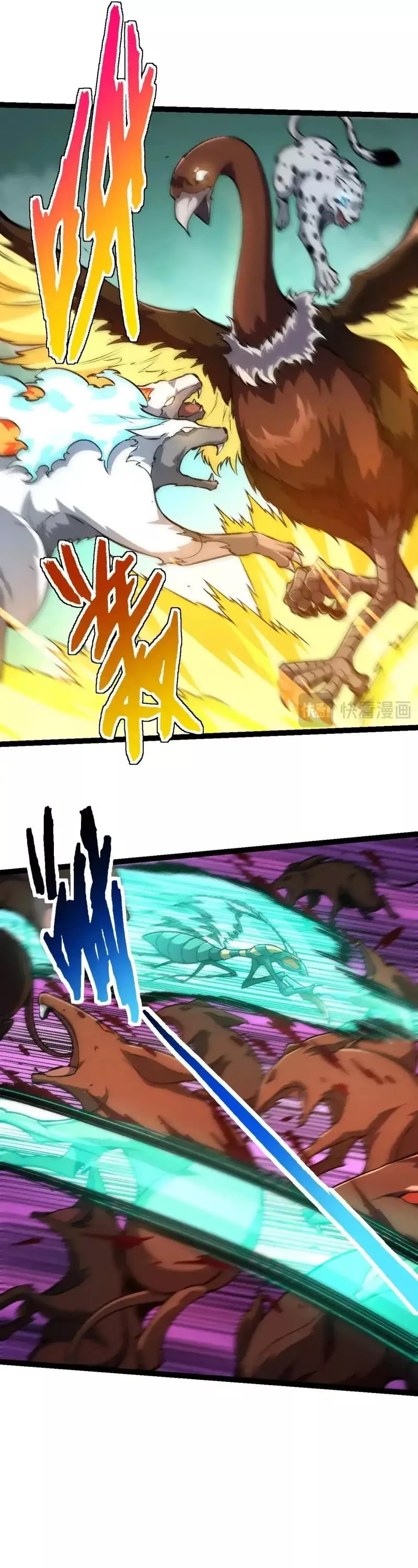 Read Evolution Begins With a Big Tree EN Manga Online