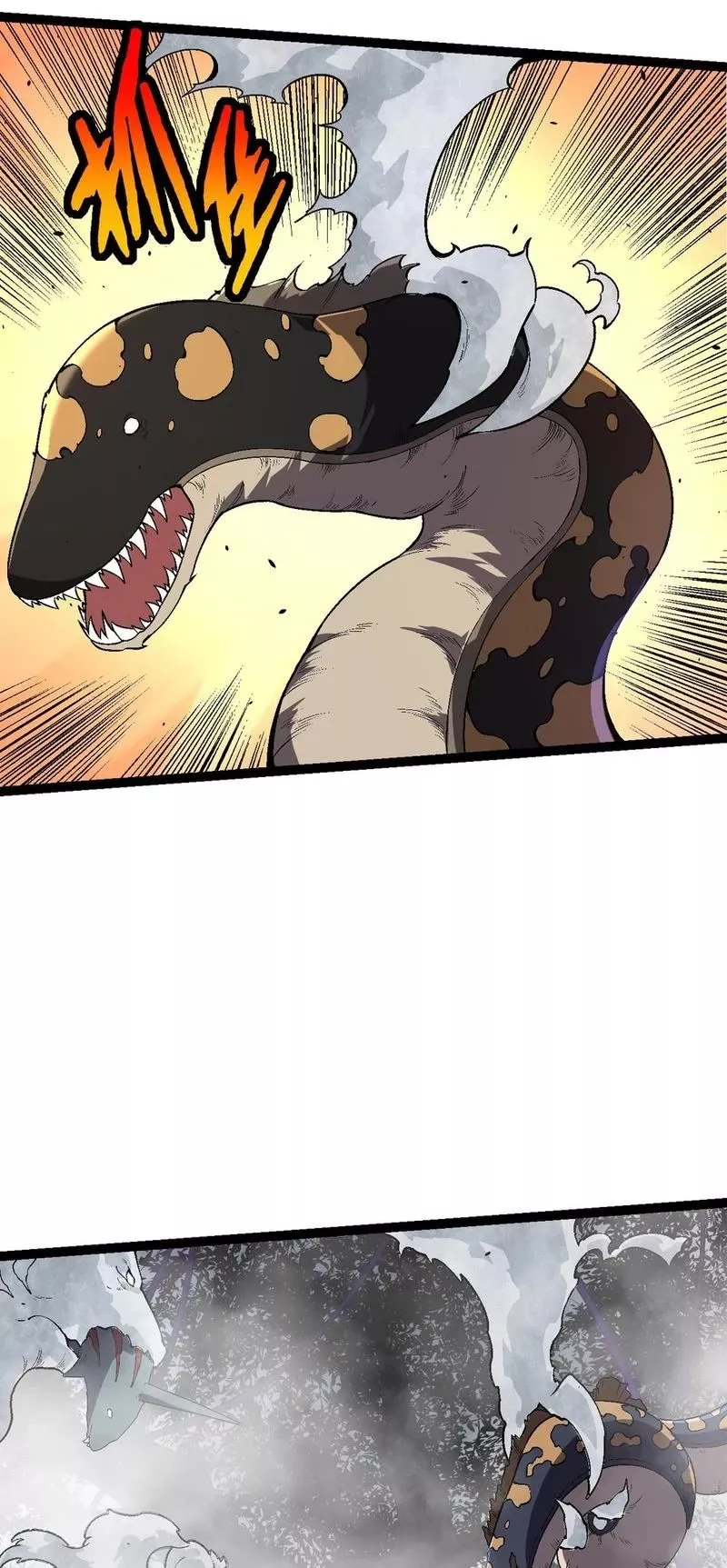 Read Evolution Begins With a Big Tree EN Manga Online