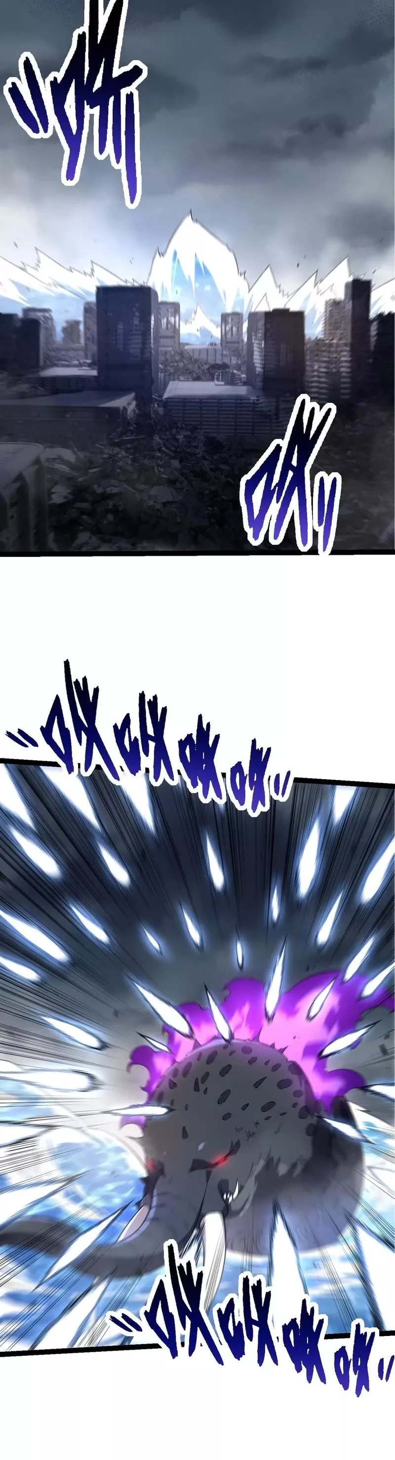 Read Evolution Begins With a Big Tree EN Manga Online