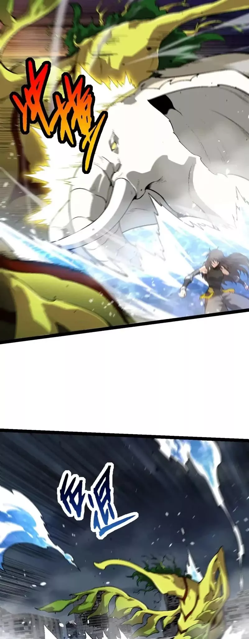 Read Evolution Begins With a Big Tree EN Manga Online