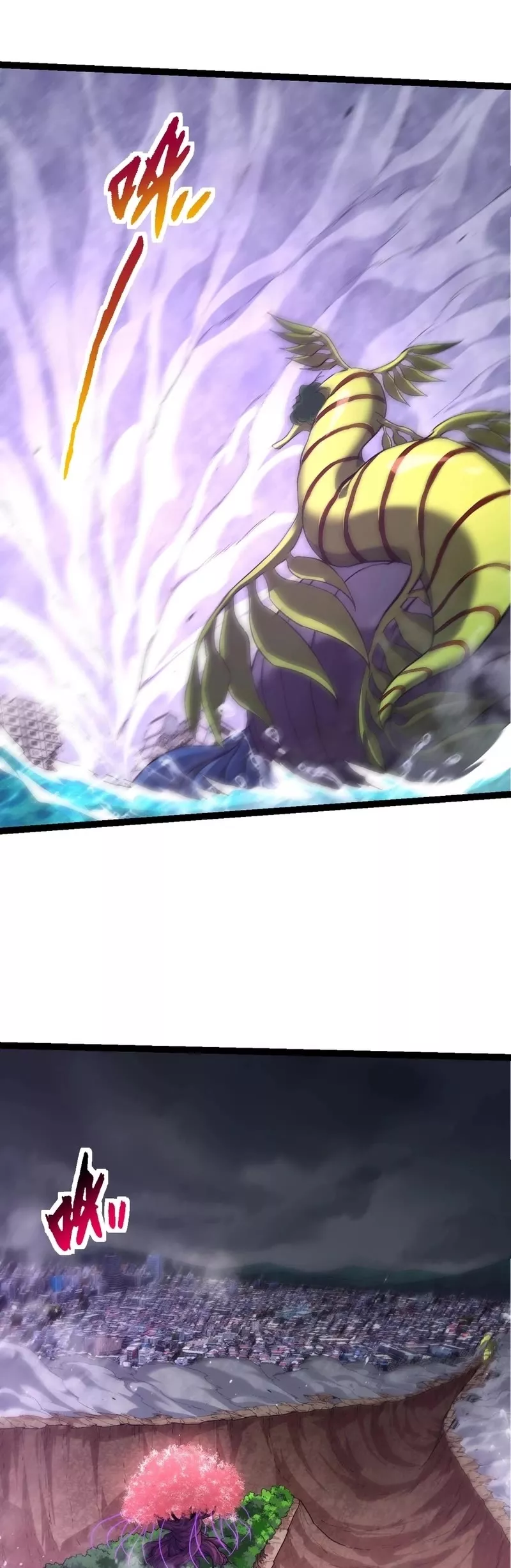 Read Evolution Begins With a Big Tree EN Manga Online