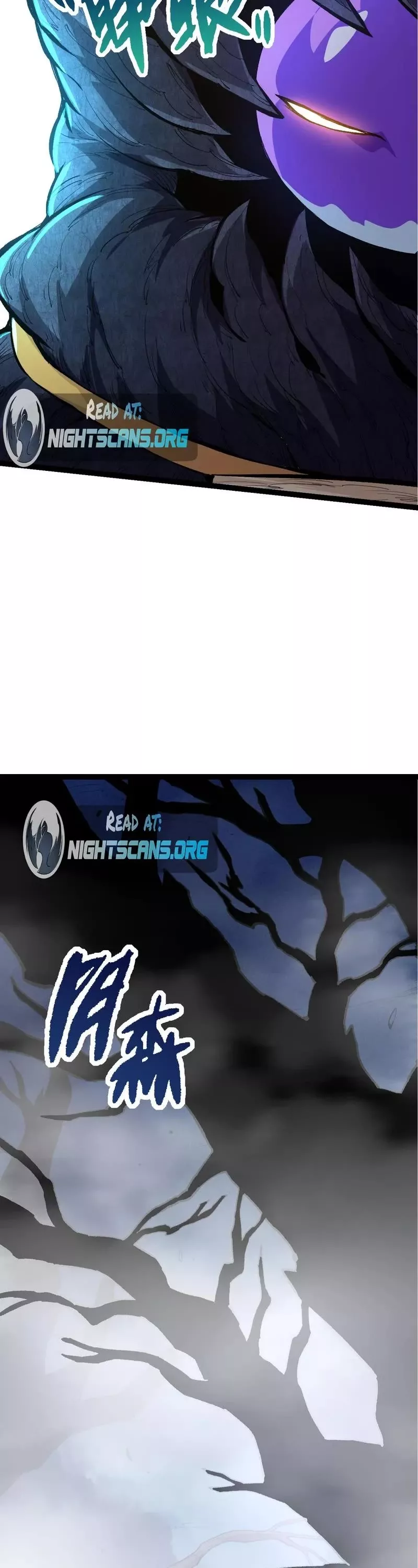 Read Evolution Begins With a Big Tree EN Manga Online