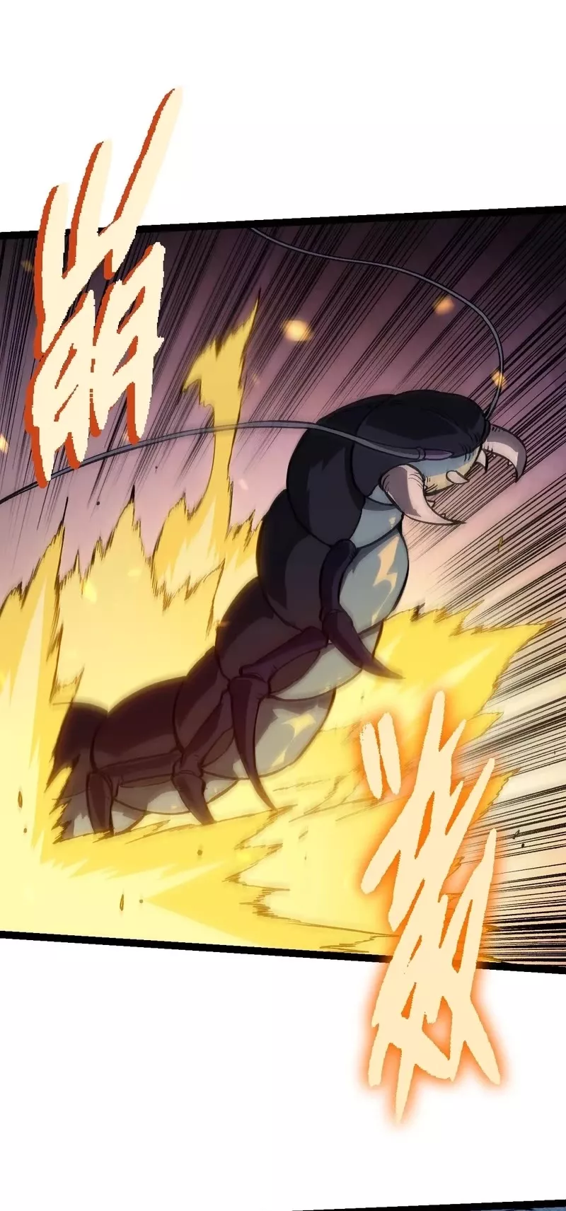 Read Evolution Begins With a Big Tree EN Manga Online