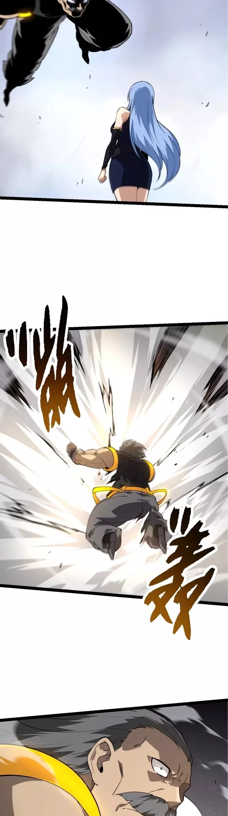 Read Evolution Begins With a Big Tree EN Manga Online