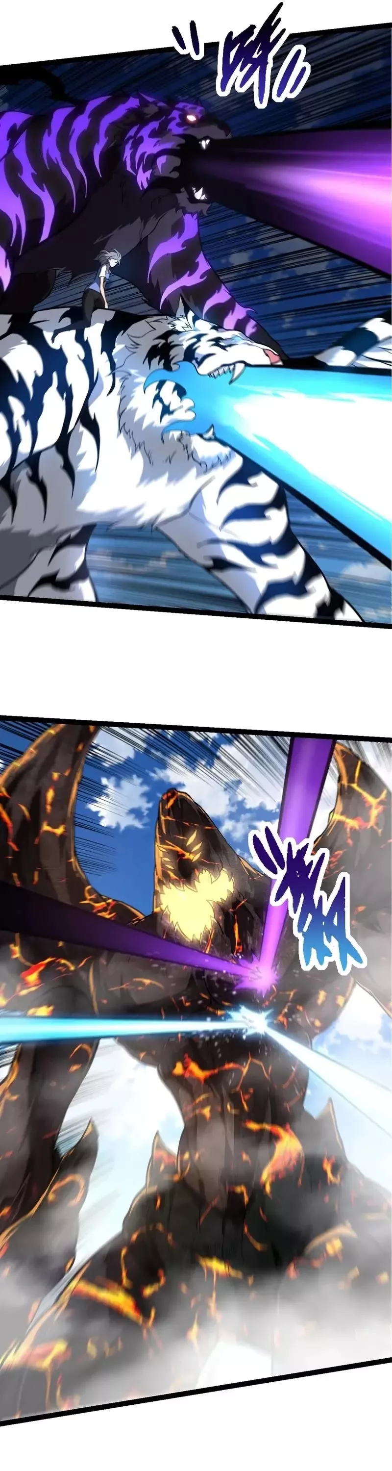 Read Evolution Begins With a Big Tree EN Manga Online