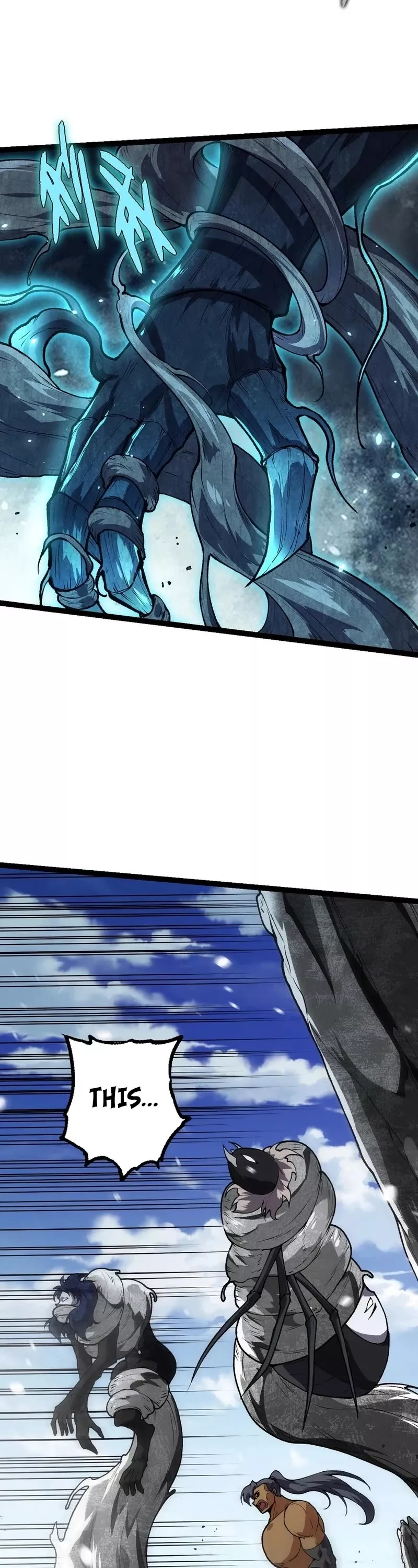 Read Evolution Begins With a Big Tree EN Manga Online