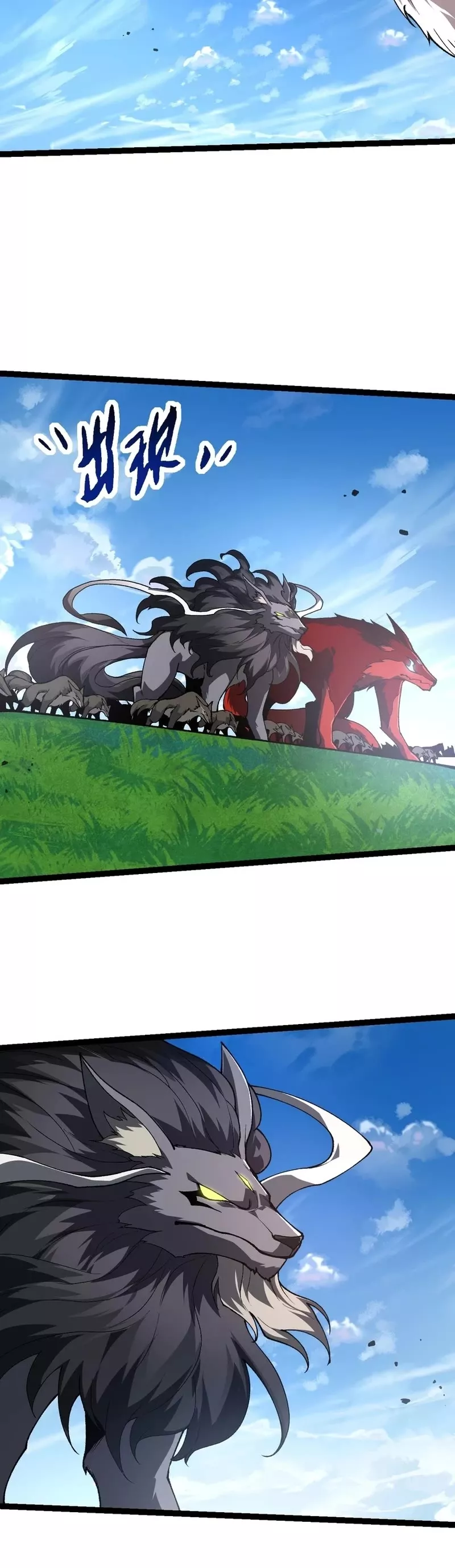 Read Evolution Begins With a Big Tree EN Manga Online