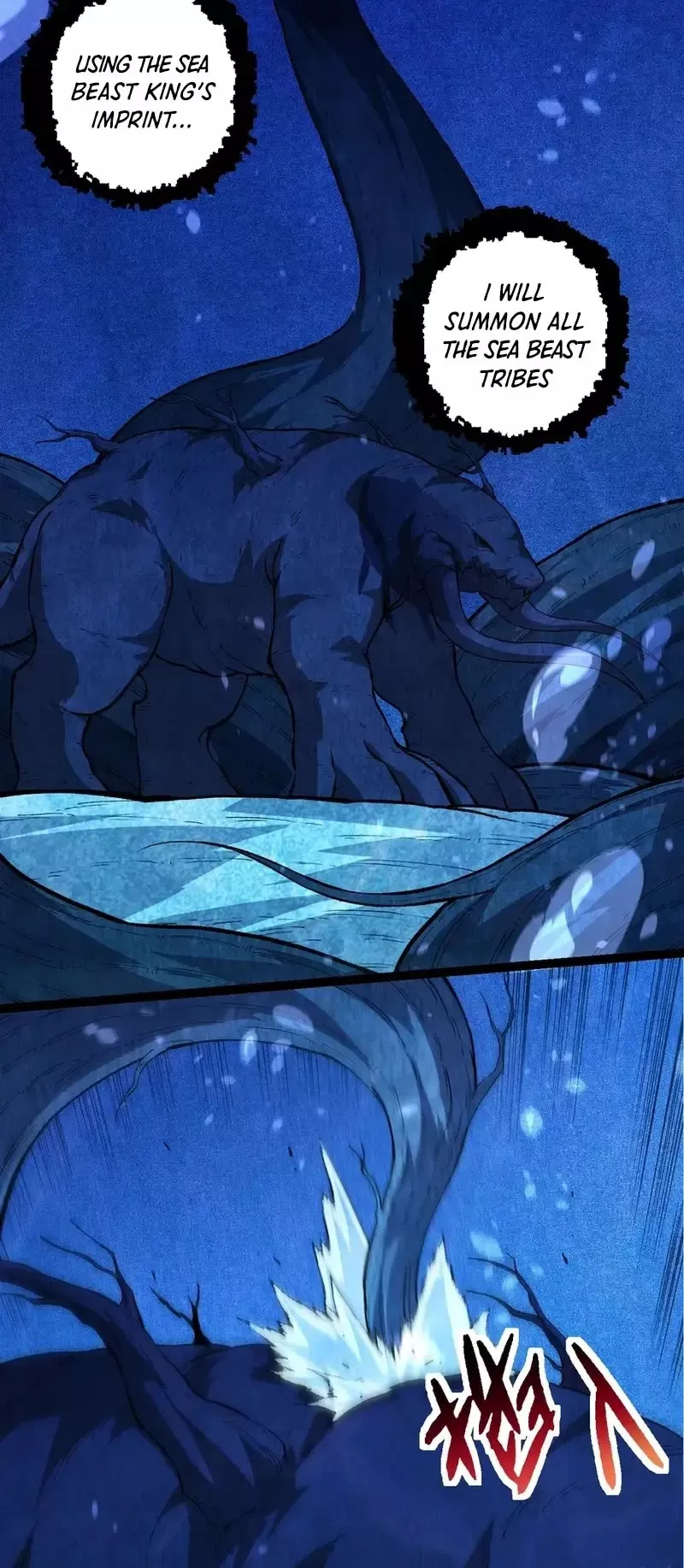 Read Evolution Begins With a Big Tree EN Manga Online