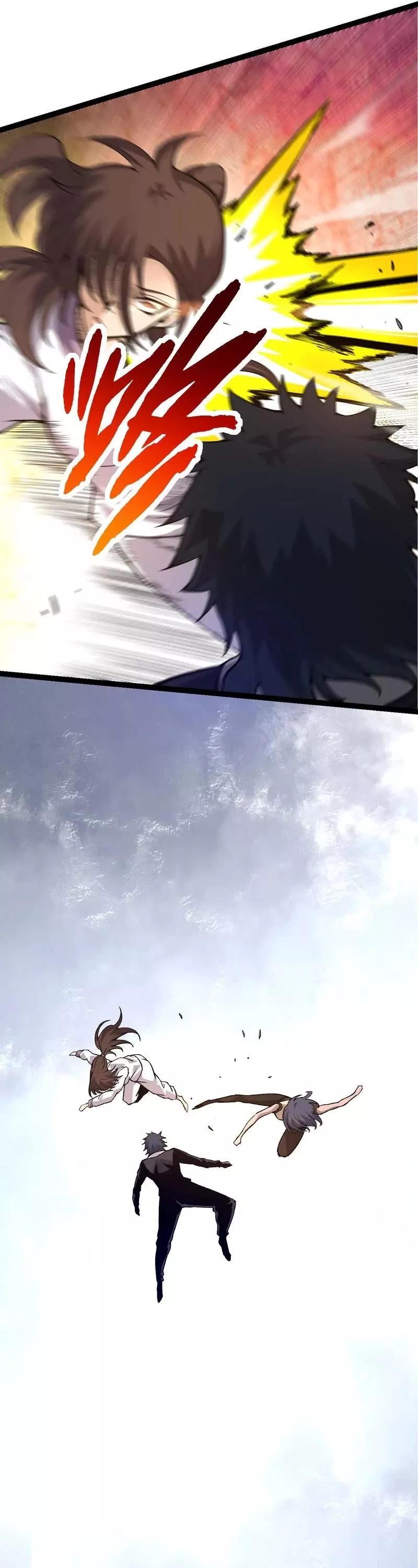 Read Evolution Begins With a Big Tree EN Manga Online