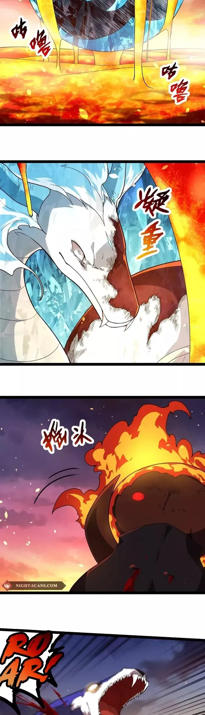 Read Evolution Begins With a Big Tree EN Manga Online