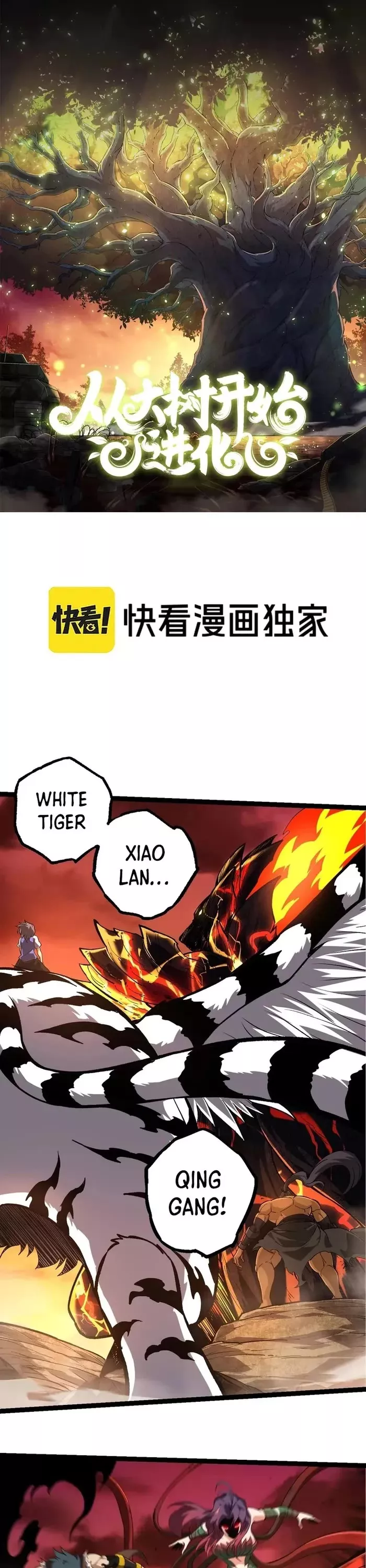Read Evolution Begins With a Big Tree EN Manga Online