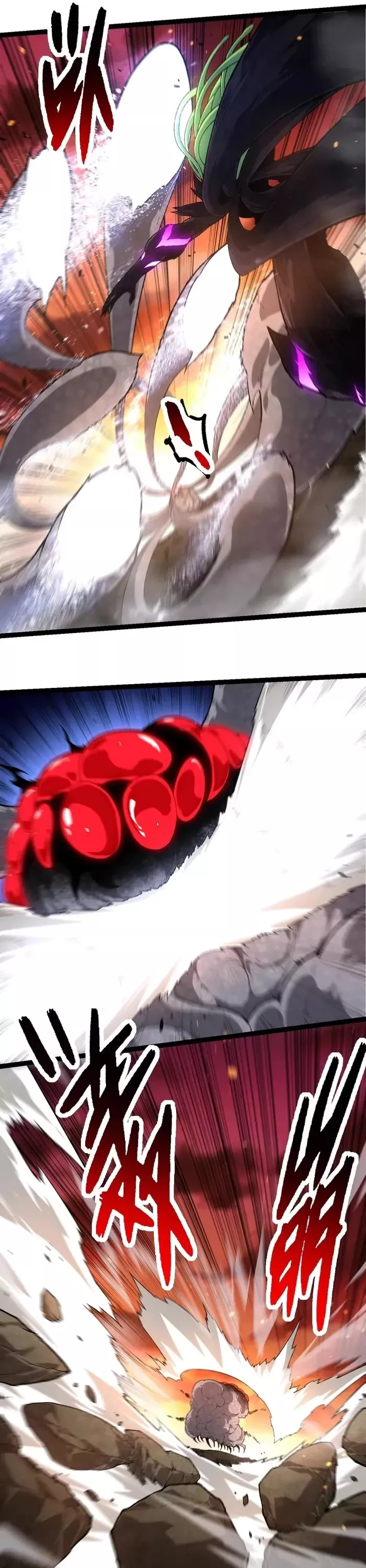 Read Evolution Begins With a Big Tree EN Manga Online