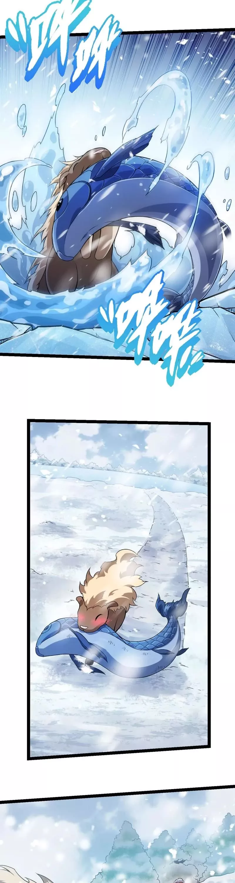 Read Evolution Begins With a Big Tree EN Manga Online