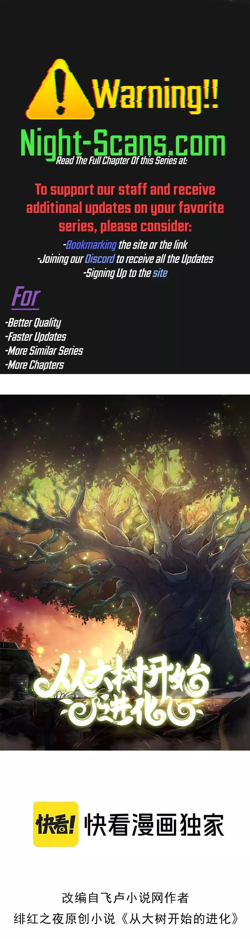 Read Evolution Begins With a Big Tree EN Manga Online