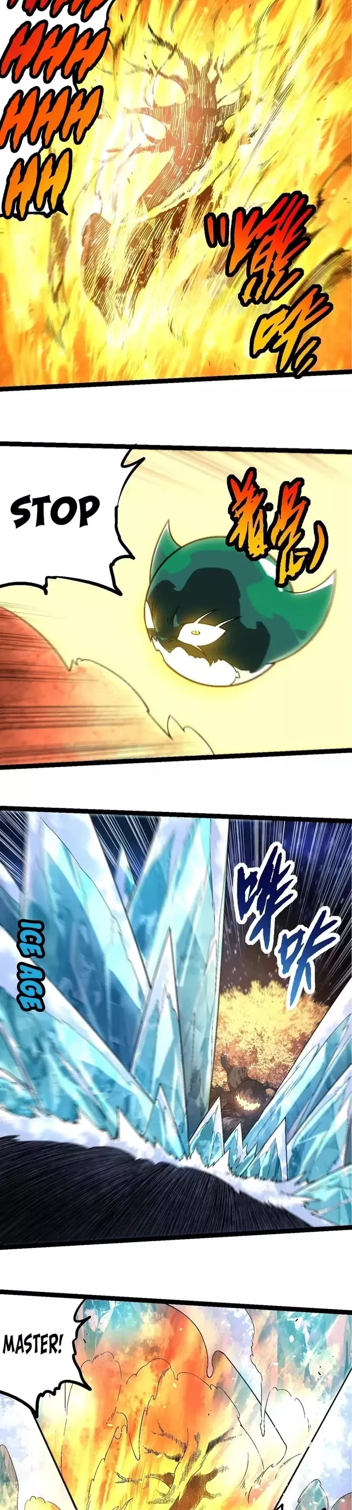 Read Evolution Begins With a Big Tree EN Manga Online
