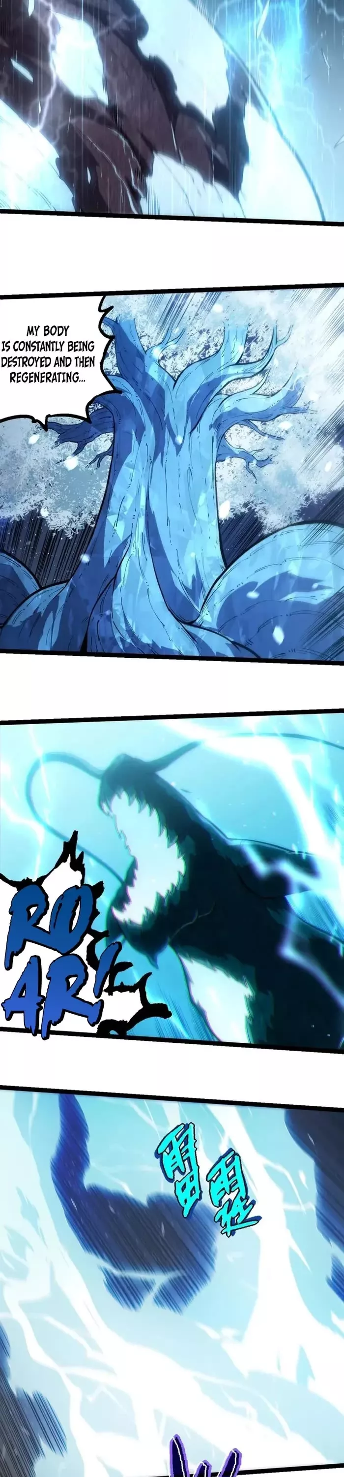 Read Evolution Begins With a Big Tree EN Manga Online