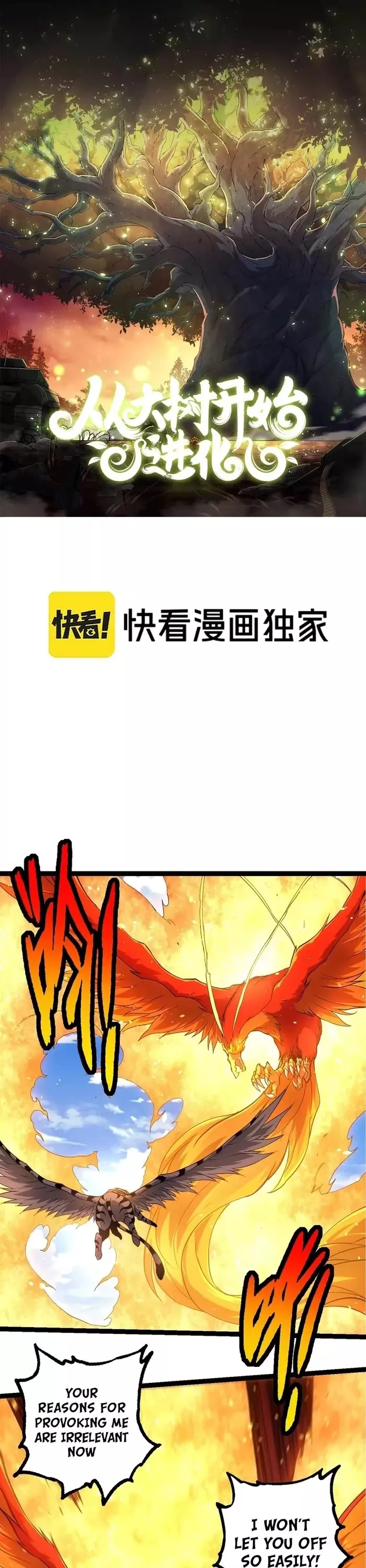 Read Evolution Begins With a Big Tree EN Manga Online
