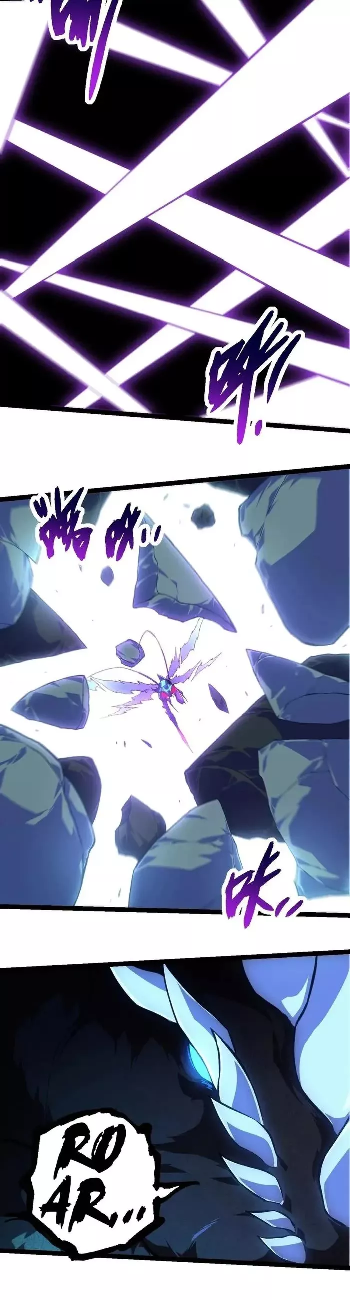 Read Evolution Begins With a Big Tree EN Manga Online