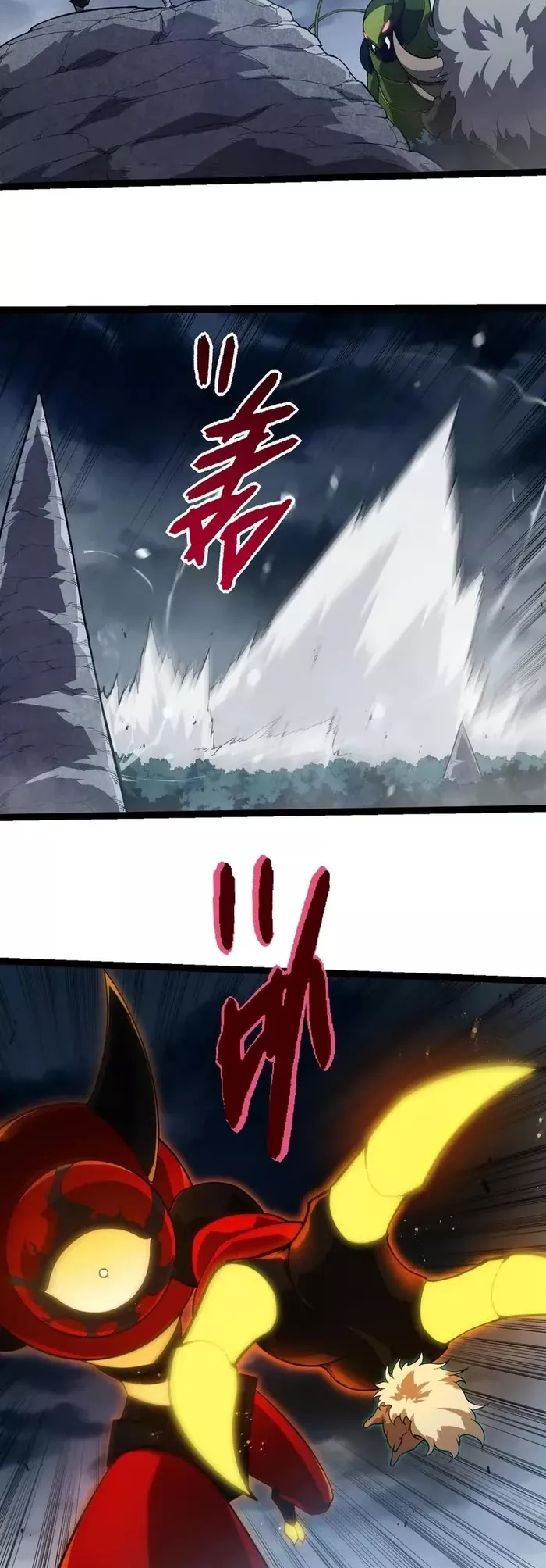 Read Evolution Begins With a Big Tree EN Manga Online