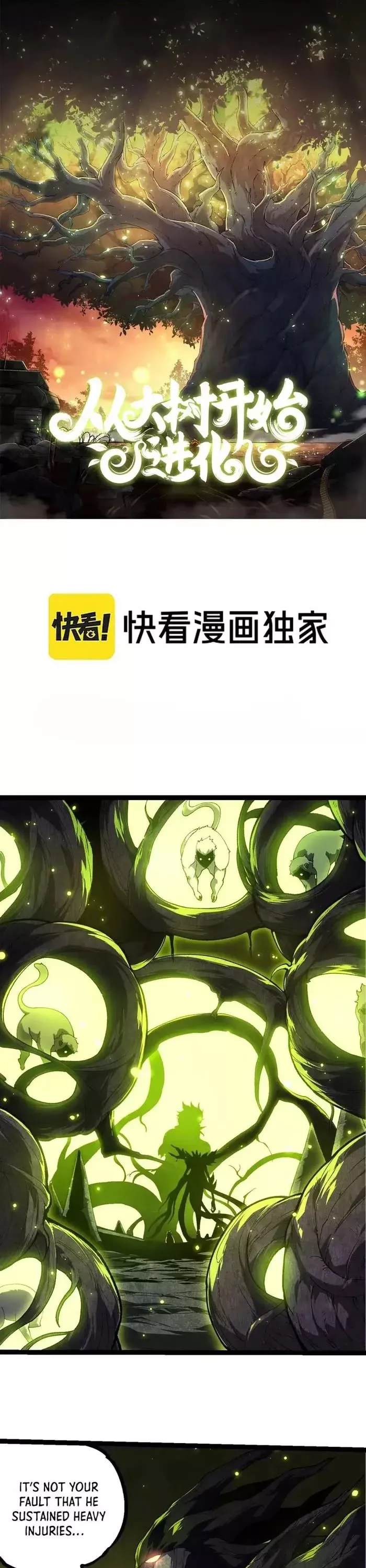 Read Evolution Begins With a Big Tree EN Manga Online