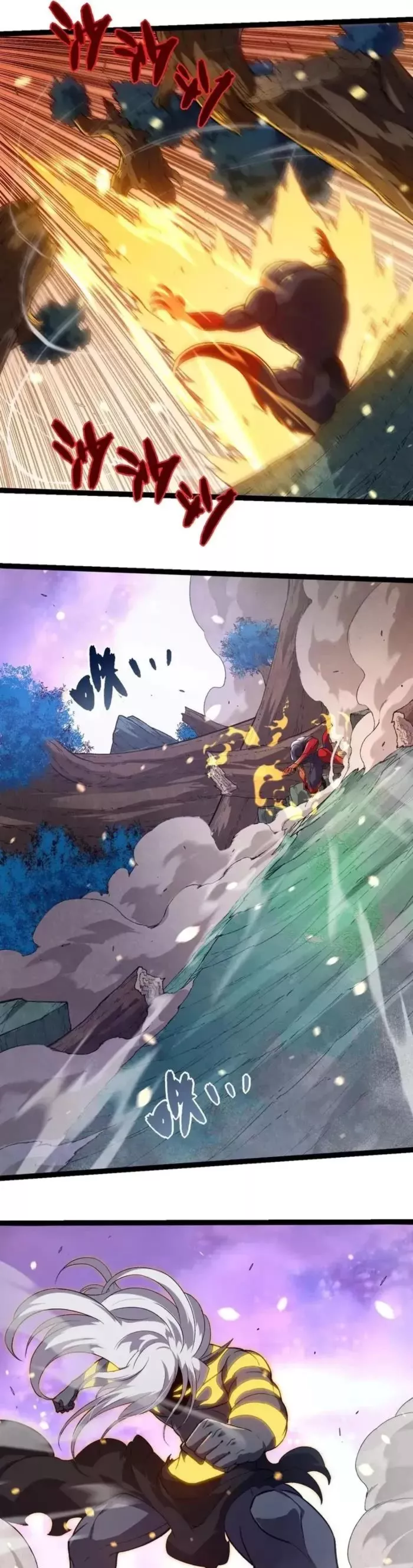Read Evolution Begins With a Big Tree EN Manga Online