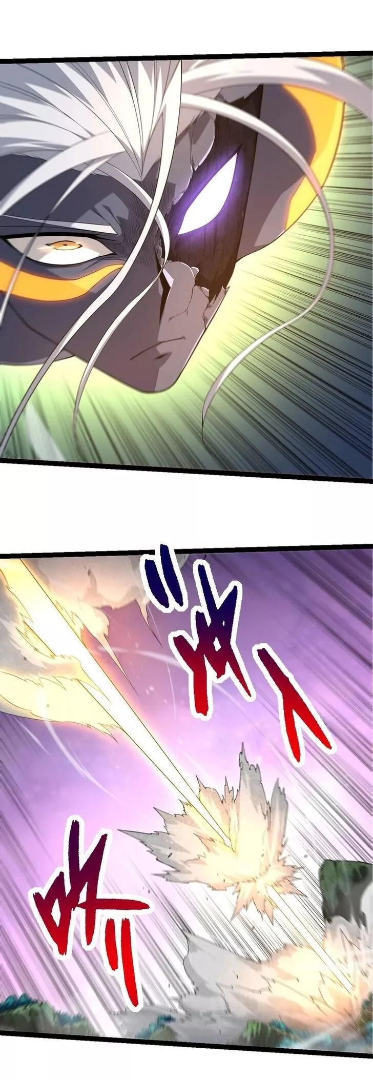 Read Evolution Begins With a Big Tree EN Manga Online