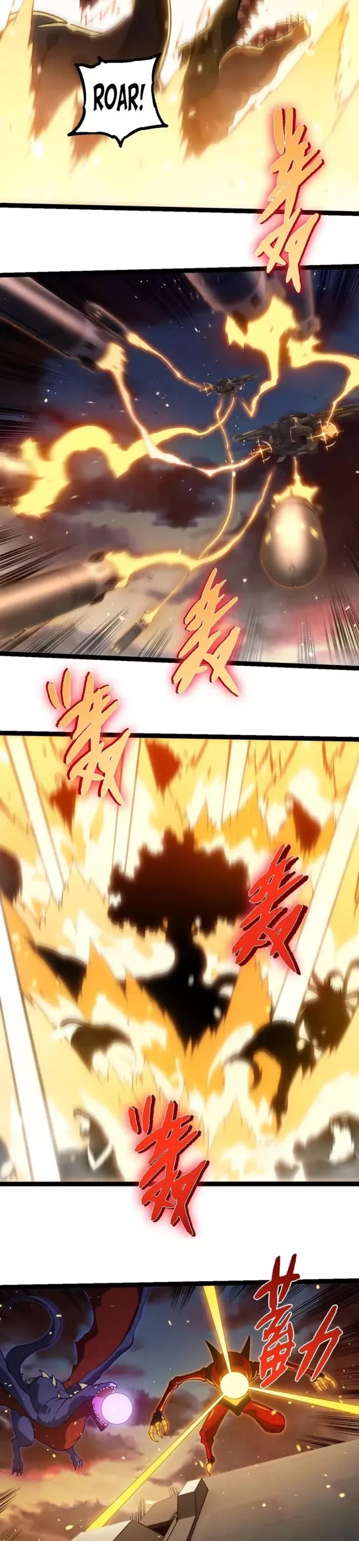 Read Evolution Begins With a Big Tree EN Manga Online
