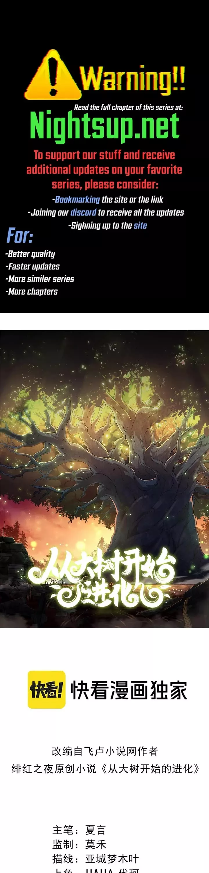 Read Evolution Begins With a Big Tree EN Manga Online