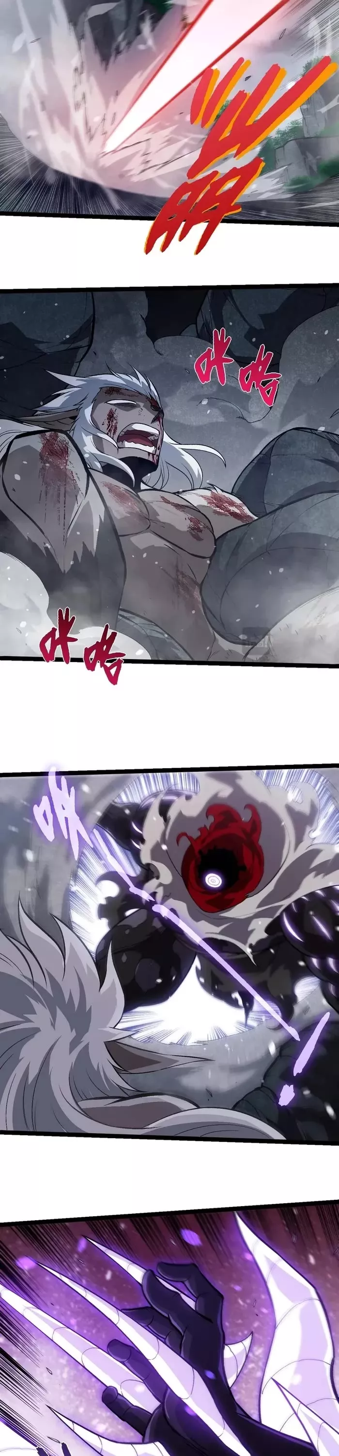 Read Evolution Begins With a Big Tree EN Manga Online