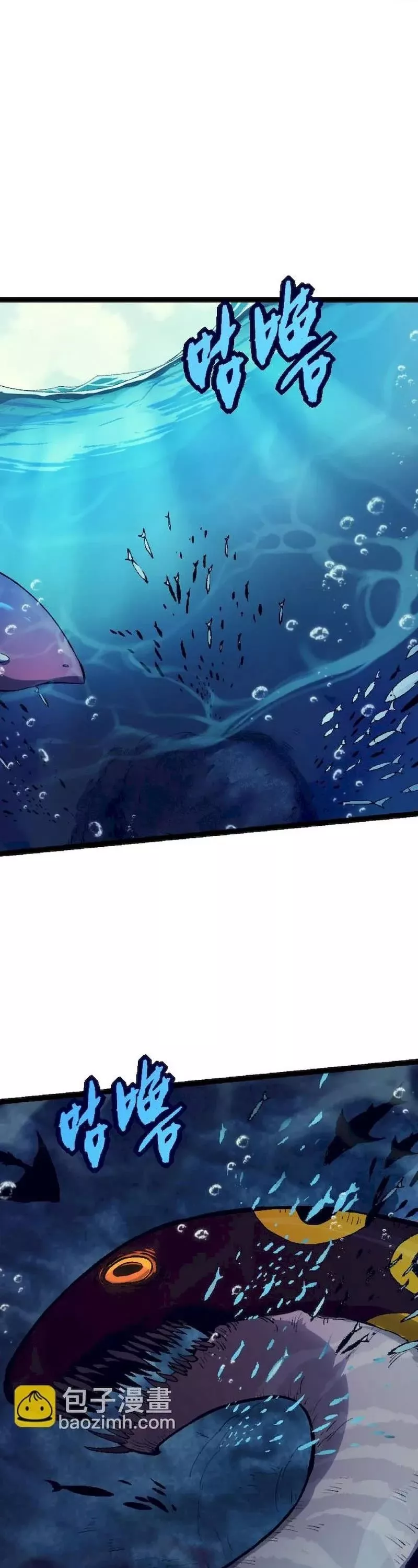 Read Evolution Begins With a Big Tree EN Manga Online