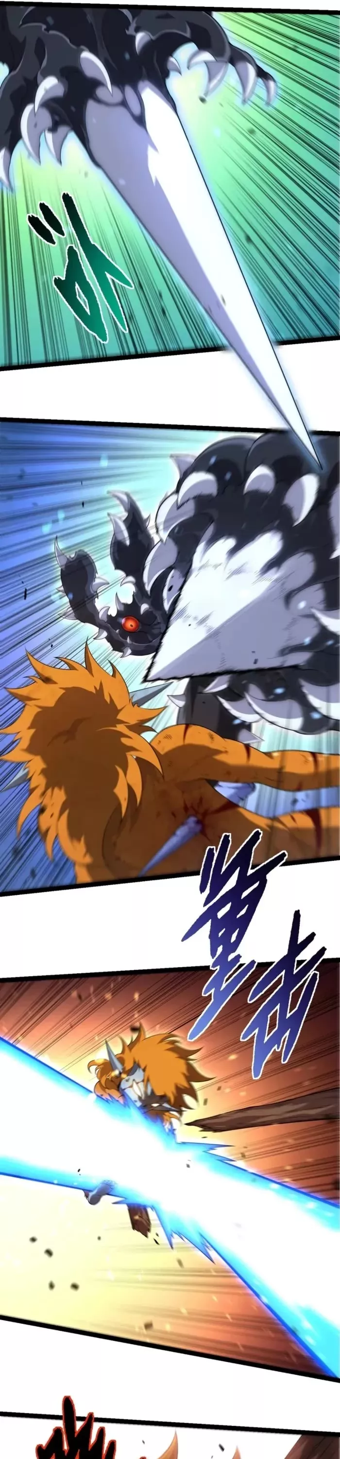 Read Evolution Begins With a Big Tree EN Manga Online