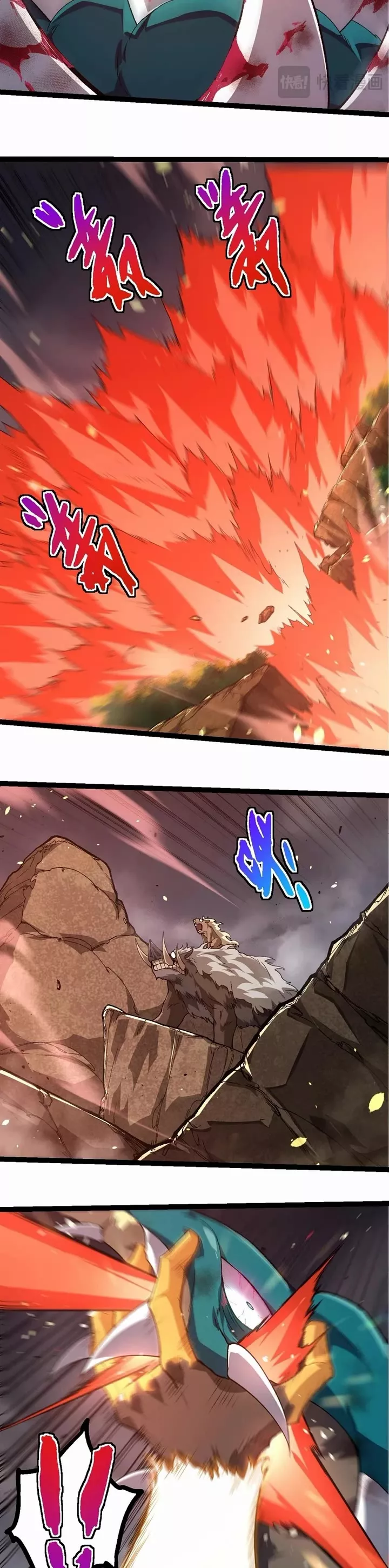 Read Evolution Begins With a Big Tree EN Manga Online