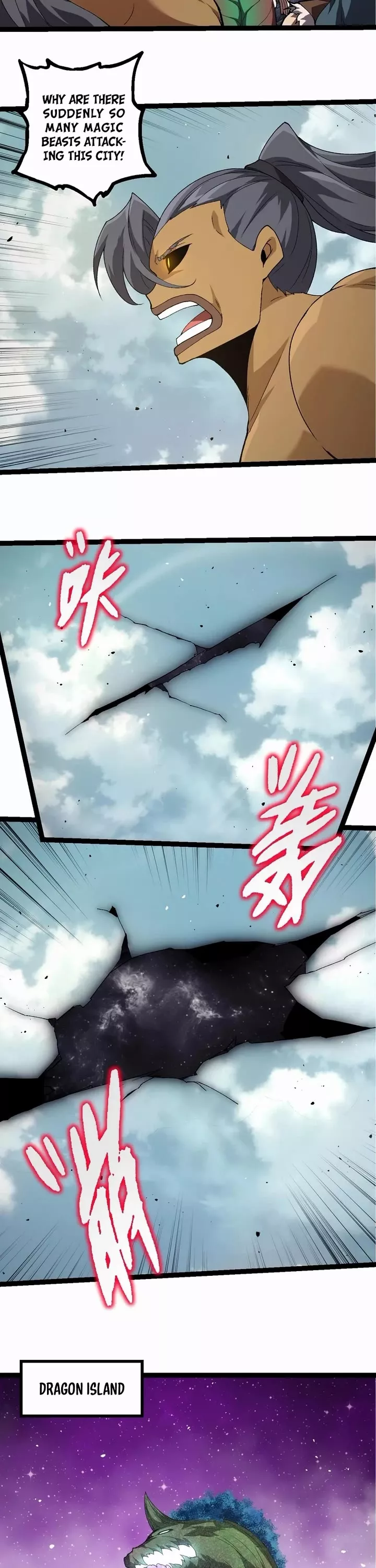 Read Evolution Begins With a Big Tree EN Manga Online