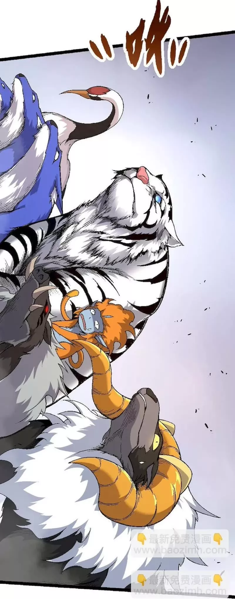Read Evolution Begins With a Big Tree EN Manga Online