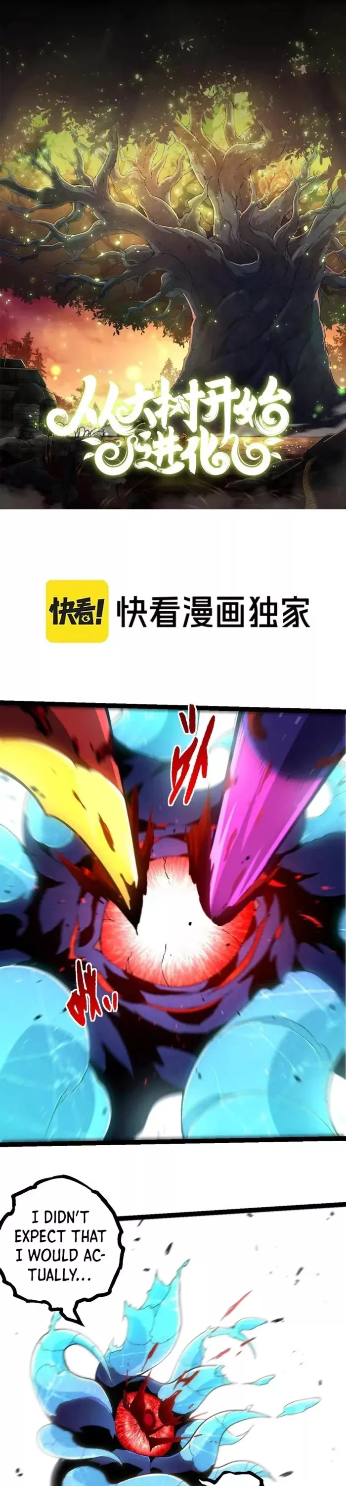 Read Evolution Begins With a Big Tree EN Manga Online